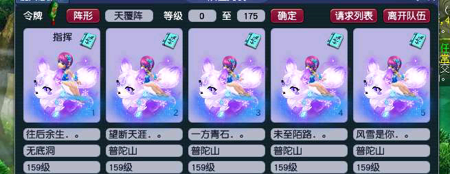 梦幻西游: &ldquo;固伤便宜法系贵&rdquo;这句话不完全正确, 别被他人带偏了!