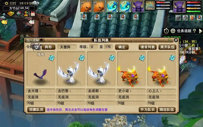 梦幻西游: 同为辅助门派, 一直追不上普陀与化生, 无底洞该何去何从?