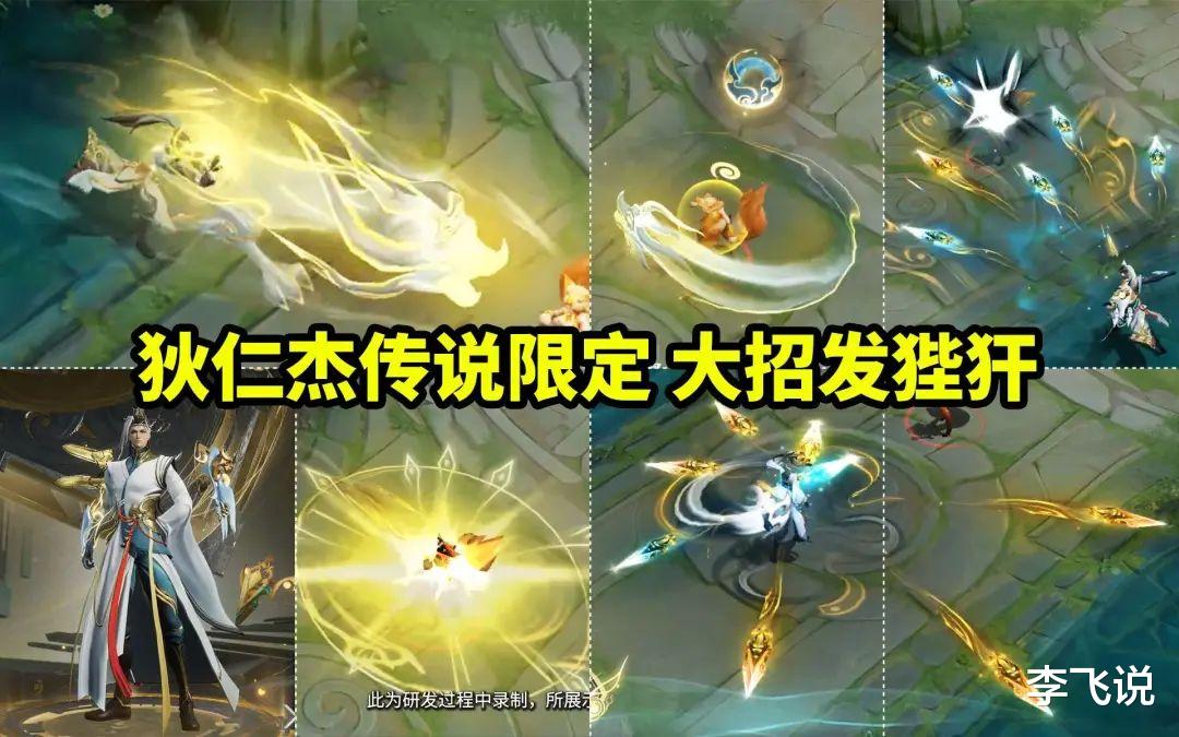 王者荣耀: 七周年刚过又送免费史诗皮肤! 每周更新福利活动一览