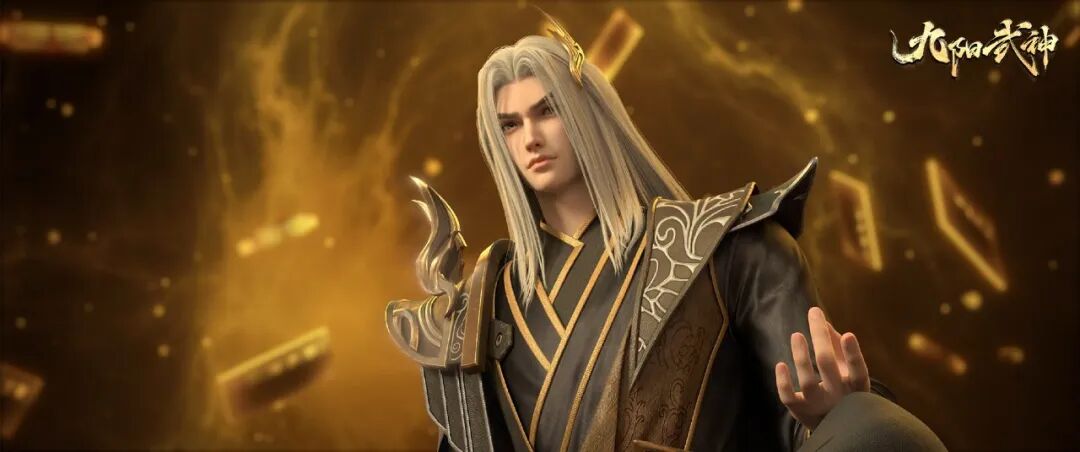 男频赛道还能怎么玩? 爱奇艺用《九阳武神》打了个样