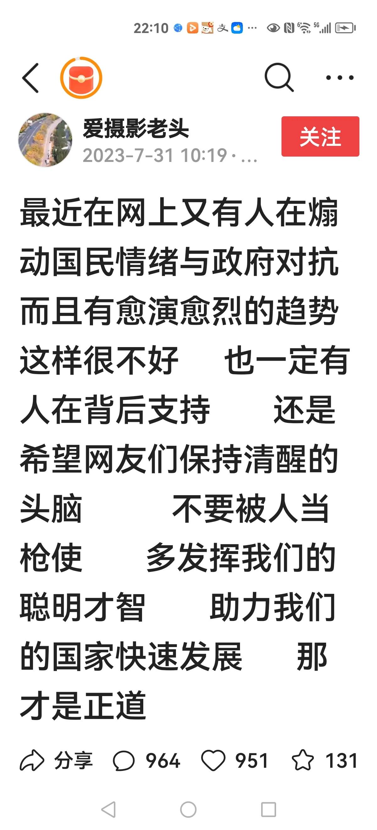 【很奇怪，这种文章都能发出来？】看懂了吗？