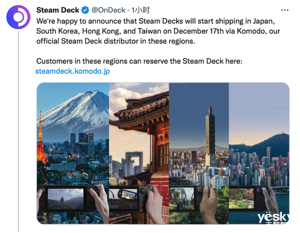 Steam Deck港版12月17日发售,3288港币起售