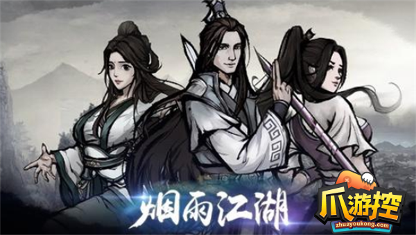 烟雨江湖血剑任务怎么做-血剑任务攻略