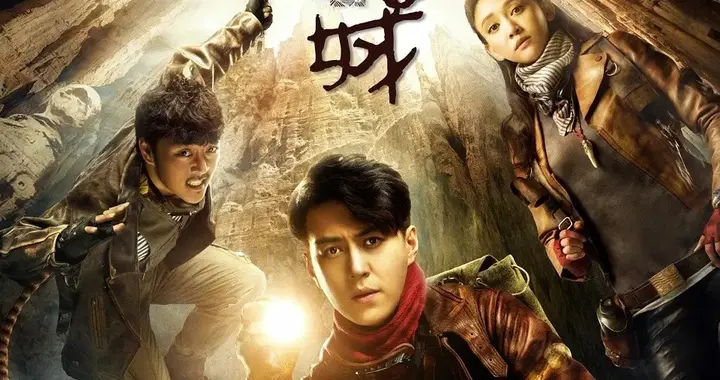 剧荒必看|“鬼吹灯系列”7部悬疑探险剧, 潘粤明版铁三角封神!