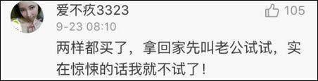 戒蕉戒枣: 香蕉+枣, 引千万网友亲身实验, 一定不要这么吃