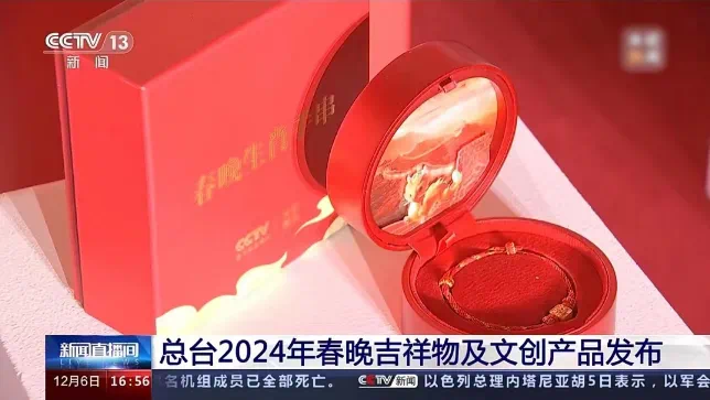 ���Ӿ��С��������״δ���� �Ƴ�������Ф�ִ�(����12��Ф)