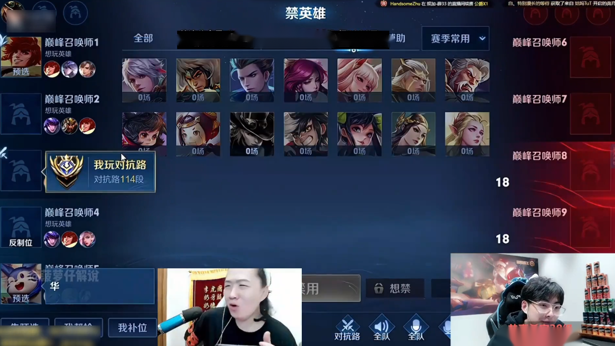 赖神观战德华帮自己上国服, 昔日的国服吕布, 到底还剩几分实力?