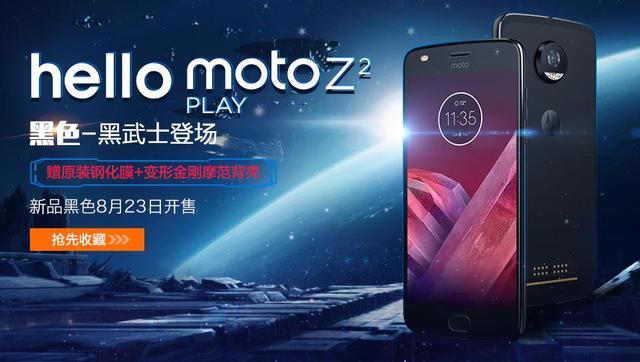 新旗舰固然好, 但是MOTO这款旧旗舰性价比才是高!