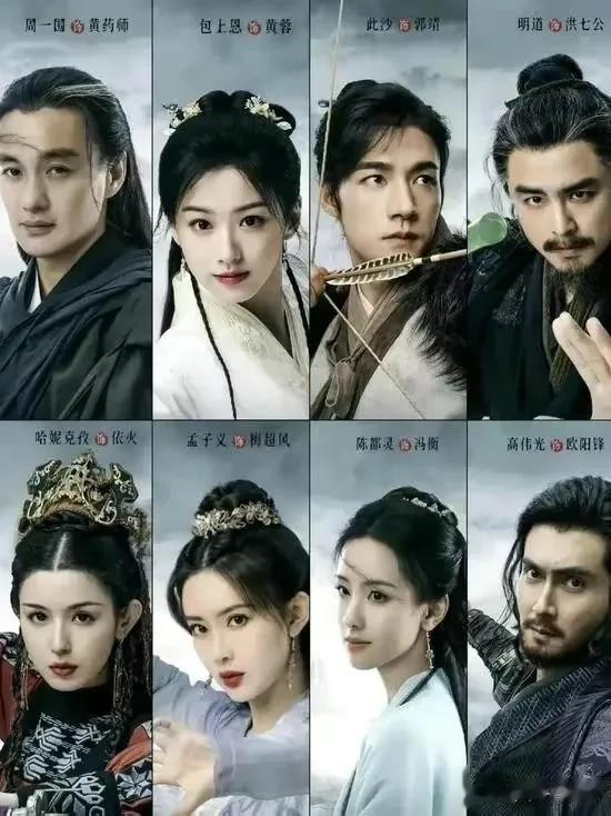 �°桶���Ӣ�۴���Фսׯ��������������ִ��, ���ڴ�