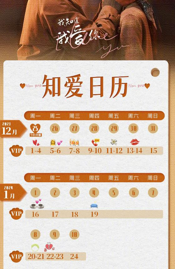 �Ų�4��, ��������9.3, ����12�·ݵ�һ�����Ұ�ҹ׷��ͣ�ĺ�����