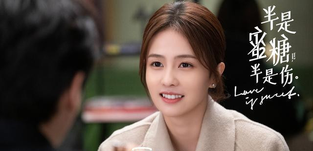 《半是蜜糖半是伤》江君: 不再傻白甜, 这才是新时代的偶像剧女主(半是蜜糖半是伤袁帅被江君打)