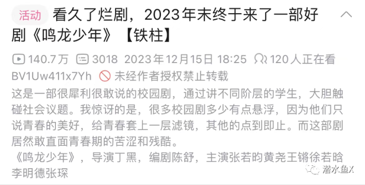 Ϊʲô˵���������꡷�ǹ������һ�ֲ���?(���Ӿ�����)