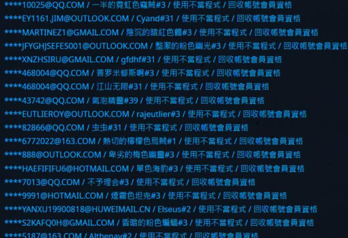 魔兽怀旧服: 亚服1天冻结上千国服账号! 玩家拍手叫好, 确实该封