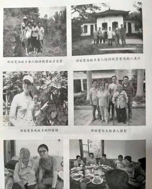 郑丽文今日访陆 其彝族背景引发热议