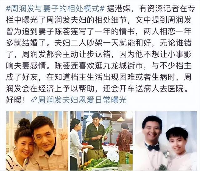 秦汉: 与林青霞虐恋20年, 看了他76岁的处境, 证明周润发没说错!(香港明星,林青霞,秦汉,周润发演的电影)