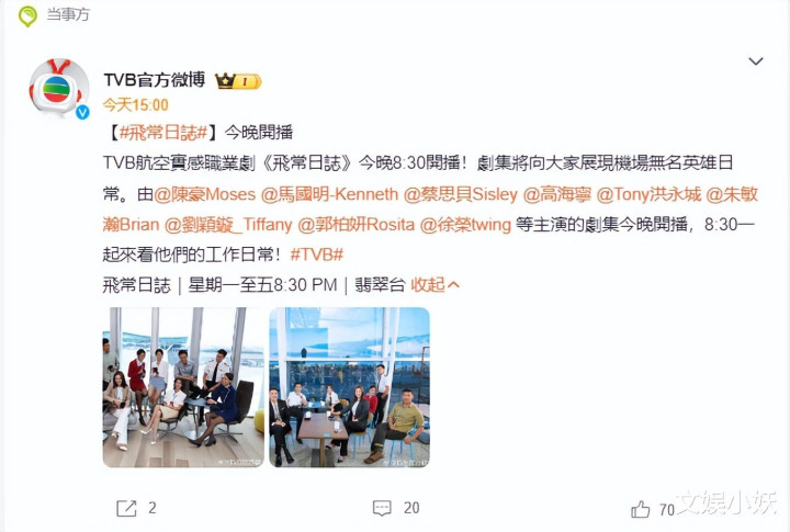 TVB�̳������������ĺ��վ�, ���������º�����˼ؐ���κ�������