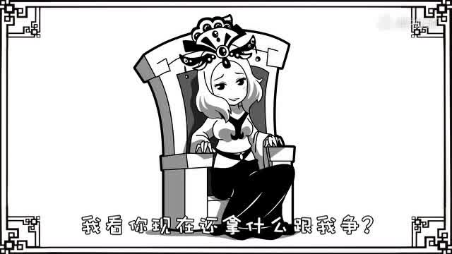 打开 打开 口水三国 郭女王: 说好的一人一眼呢?