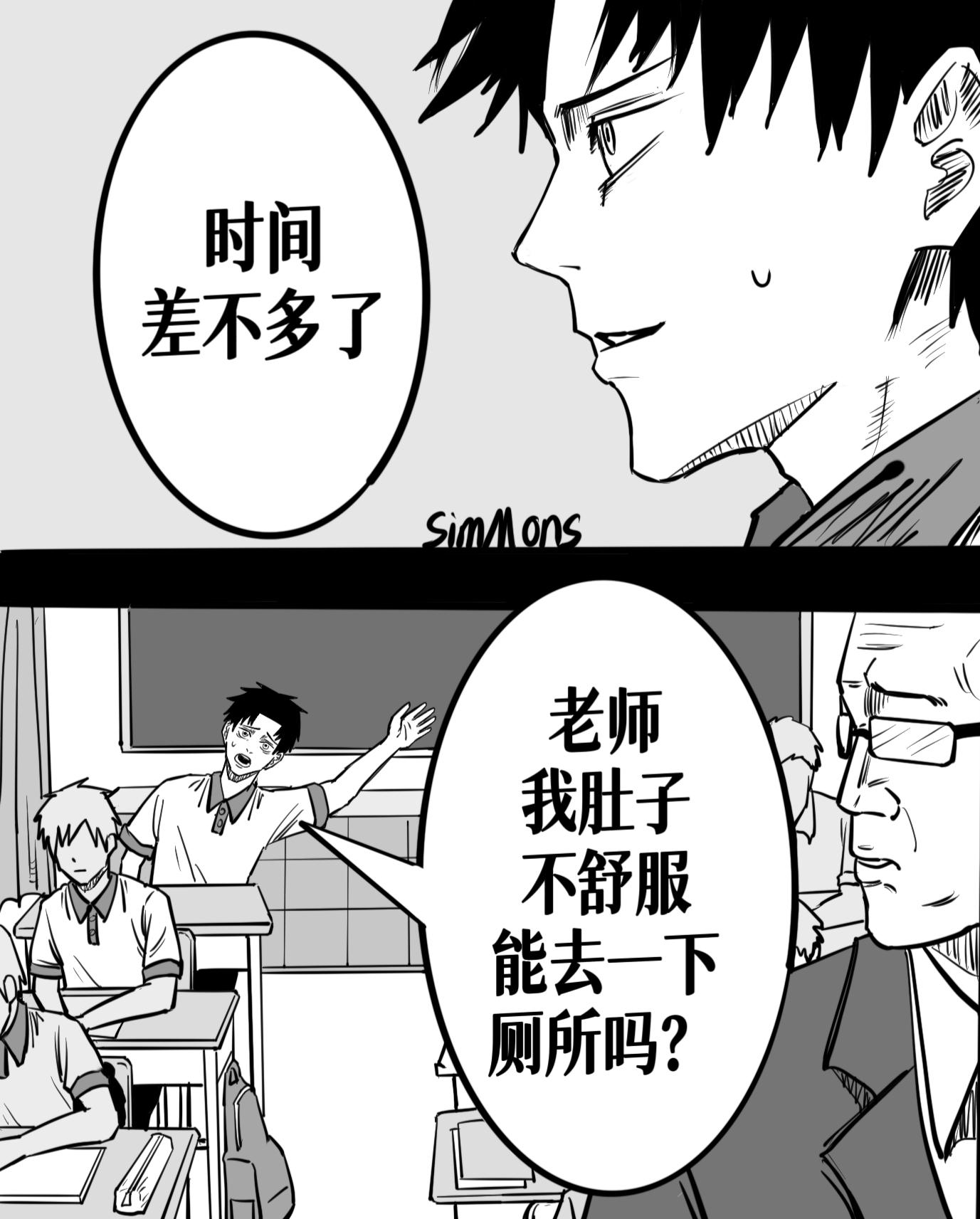 我可太精了。后面一周去旅行了,漫画得晚点更新啦