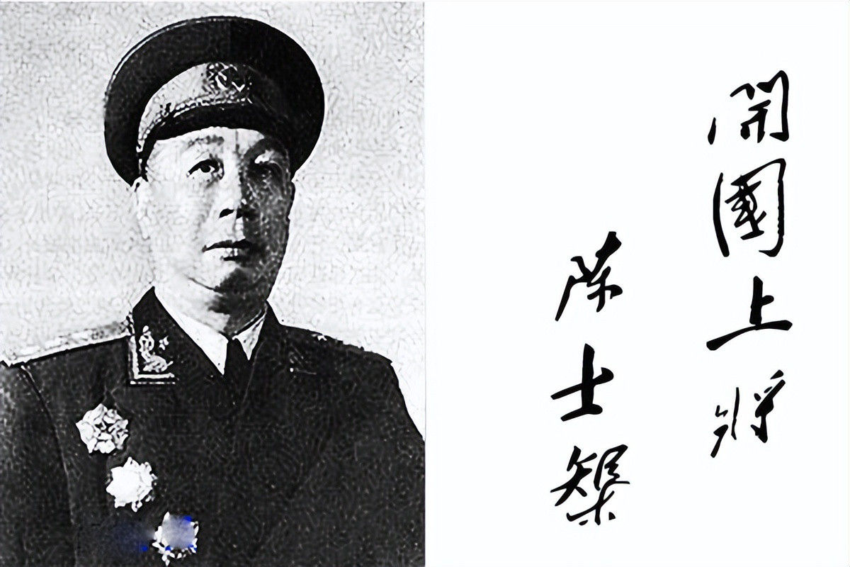 陈士榘上将解放战争时期担任东野战军第8纵队司令员,华野东线兵团副