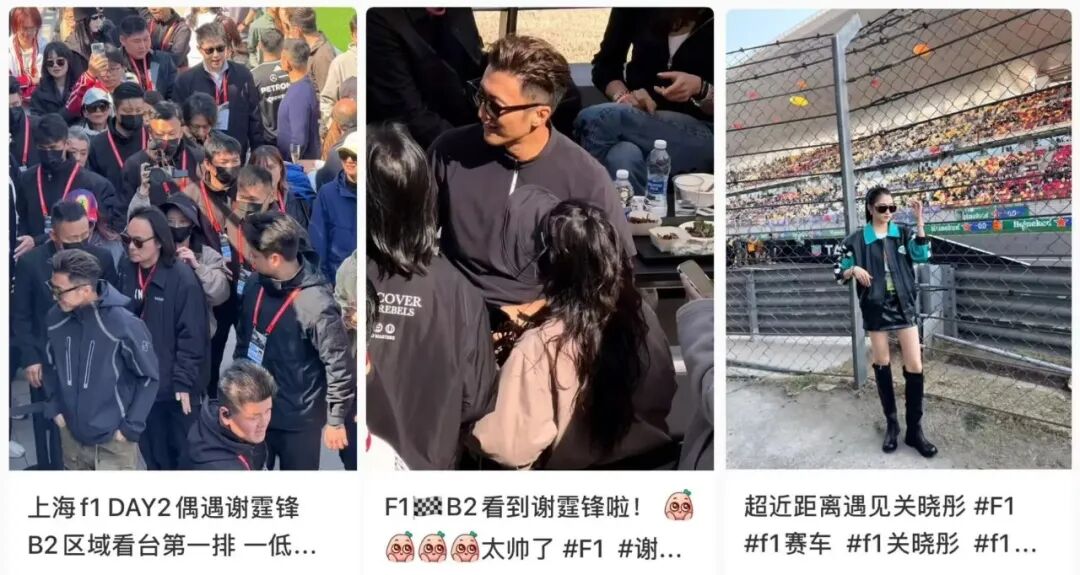 讨好饭圈女孩，让F1狂赚200亿？
