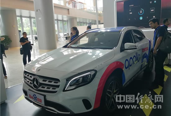 百度: 现在我们是一个人工智能平台了