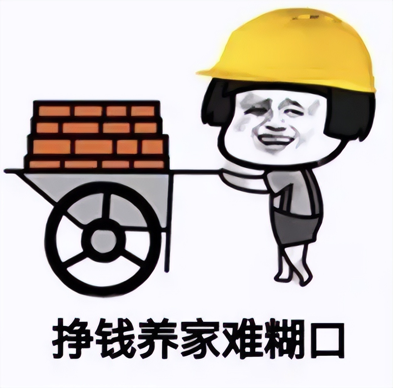 搬砖党还有前途吗? 来《魔域手游2》告诉你答案!