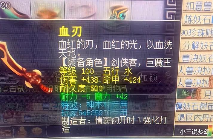 梦幻西游：水云归与青花瓷的差距就是帽子，现在已经被补齐了