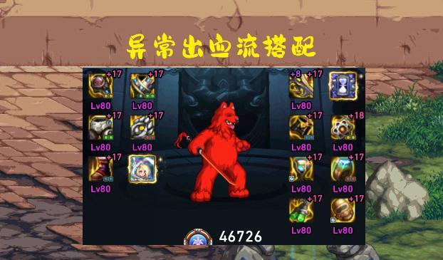 DNF: 4大异常完美触发! 旭旭宝宝新搭配, 剑魂自带职业优势