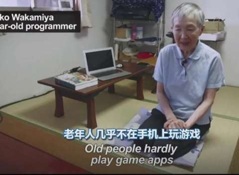 82岁老奶奶自学编程, 开发游戏, 你还有什么理由不学习?