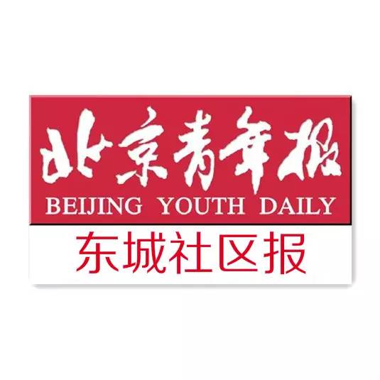 北青网logo图片