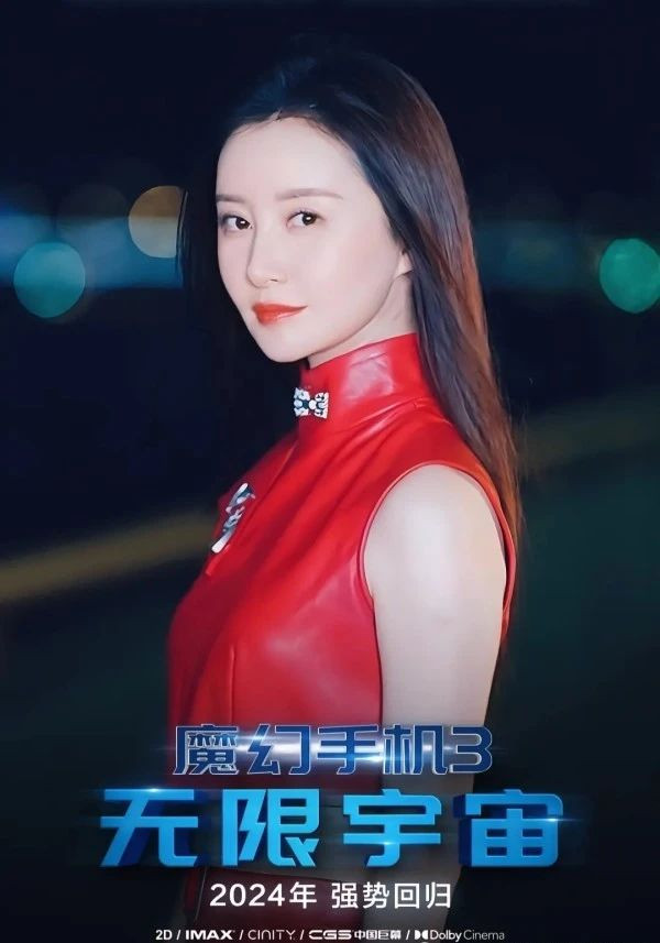 �ذ�����Ϣ! ��ħ���ֻ�3�������桷2024���𺳻ع�!(ħ���ֻ�3��������ٶȰٿ�)