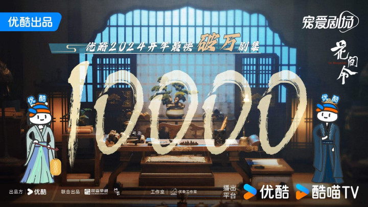 现在是流行掀桌咖吗(郑合惠子?)