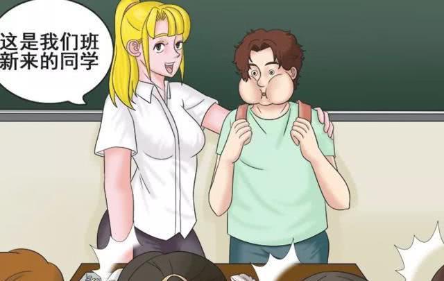 搞笑漫画: 长得像屁股不是我的错!