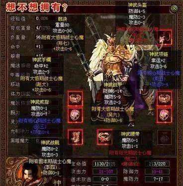 传奇世界: 当年的三大极品神武项链, 最后一条真的逆天