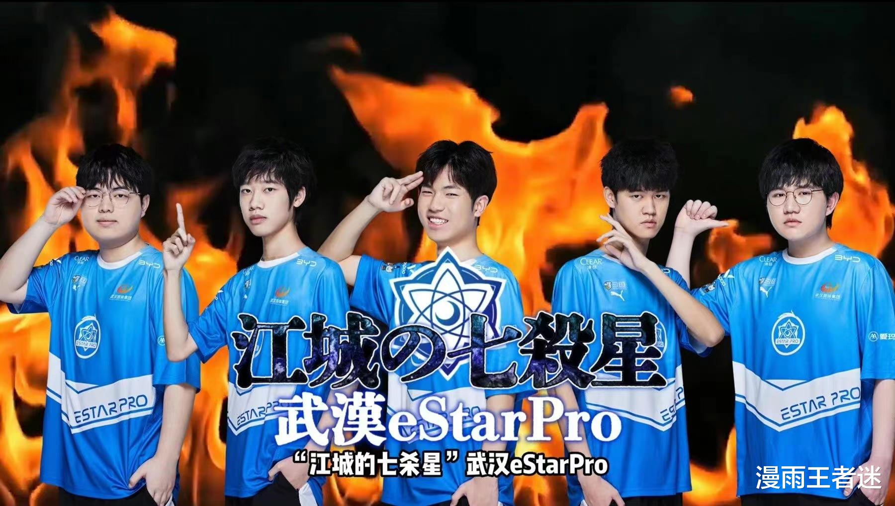 estar5排加练1套老掉牙的体系, 不止因&ldquo;中单荒&rdquo;, 清融压力不小