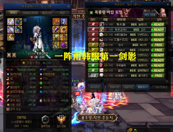DNF: 买4亿金币遇见&ldquo;黑金&rdquo;! 一阵雨账号出事, 已经被限制交易