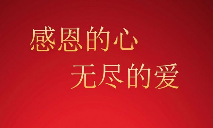 安徽铁道兵献血救人 40多年后被救女子全国寻恩人