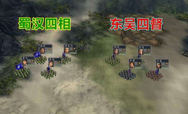 三国志11: 蜀汉四相PK东吴四督, 你是主公会选哪个班子起家呢?