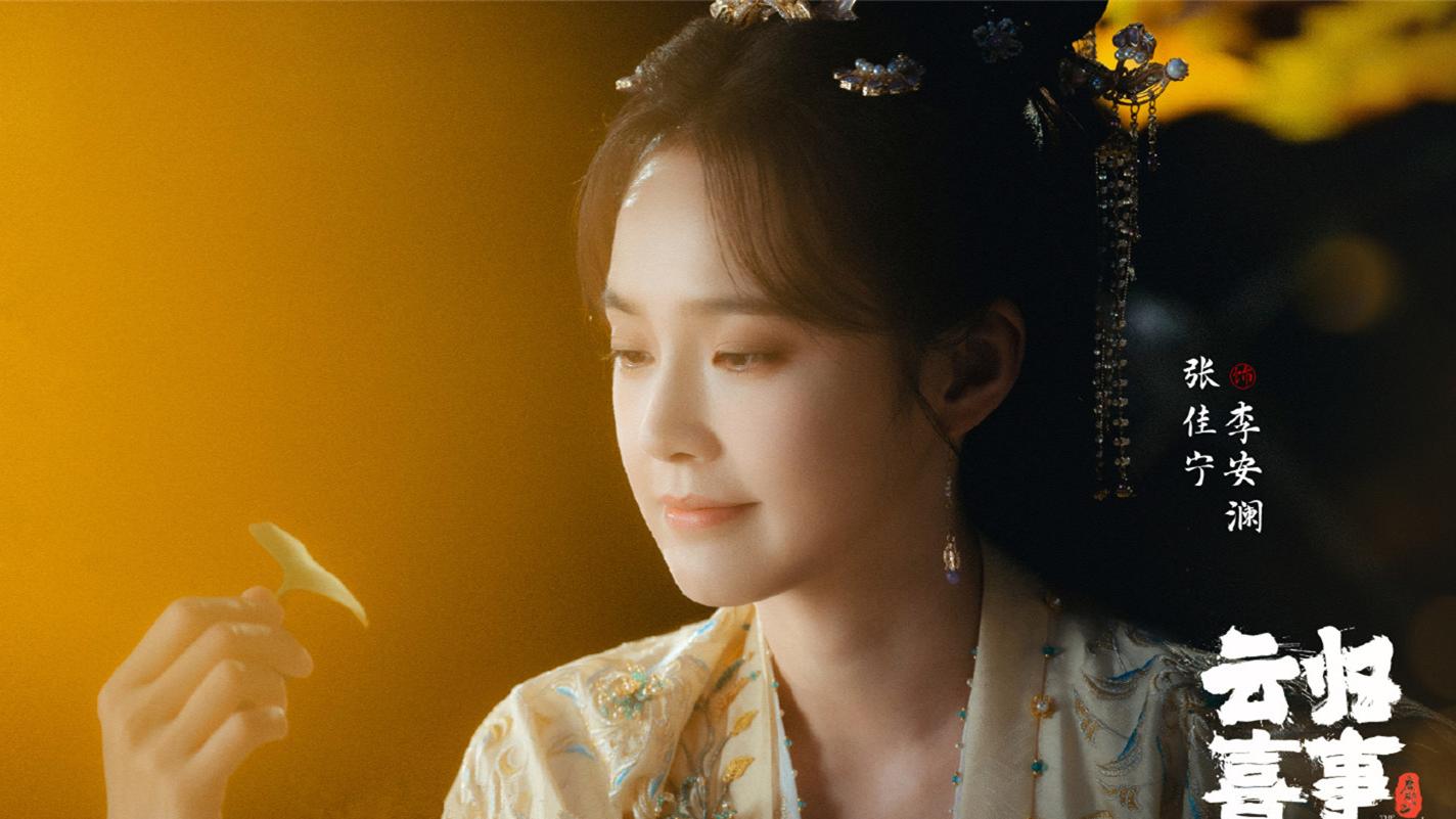 爱奇艺5月下旬独播! 40集古装轻喜续作来袭, 穿越追妻 替身修罗场, 目测将成为爆款!