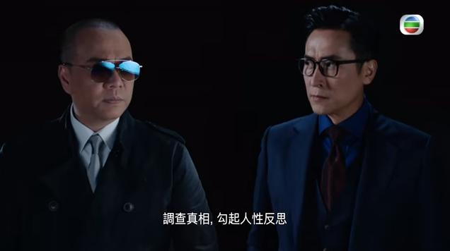 TVB又有新劇來襲瞭, 陣容頗為豪華, 絕對是“港劇迷”的福利-圖1