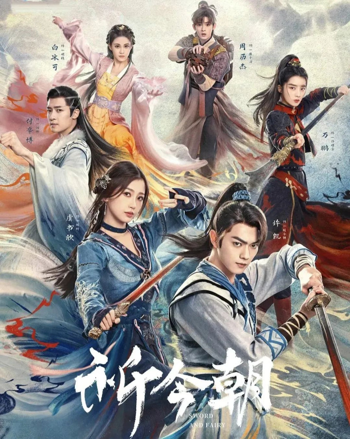 �����񳯡��ɽ���ƪ: ��ù�װ�������Ϯ