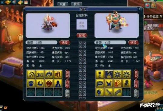梦幻西游: 巅峰无级别装备, TO档, 欢迎进入神豪的世界!