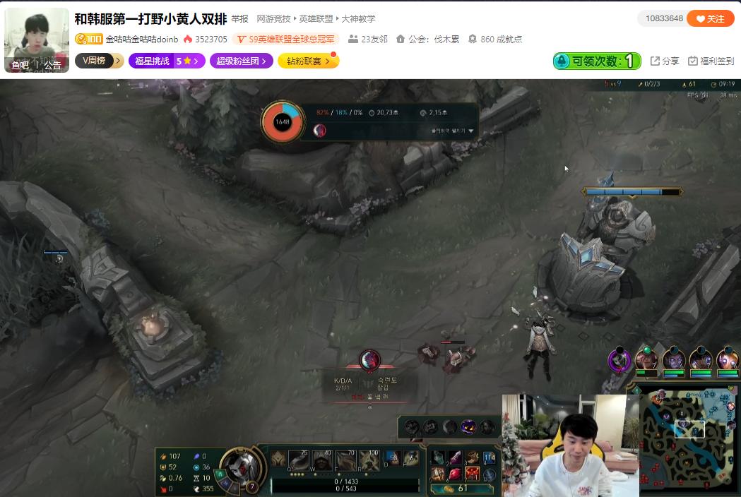 大飞老师转战LPL? doinb: 暂时保密!