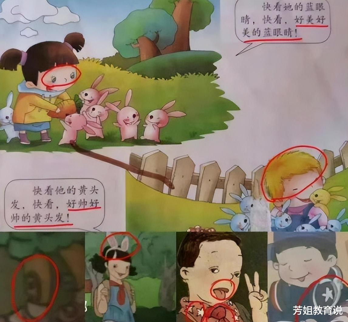 數學插畫毛骨悚然 而英語插畫的人物截然相反 雙標吳勇有何居心 信息峰 數學插畫毛骨悚然 而英語插畫的人物截然相反 雙標吳勇有何居心 信息峰