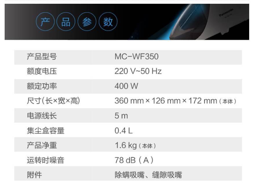 除螨原来是骗局? 来看看除螨仪到底是黑科技还