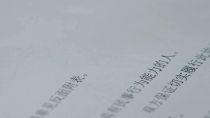 �������ġ����ȳ�Ȧ, ���ν�: �þ粻�ֳ���(���ν�û����)