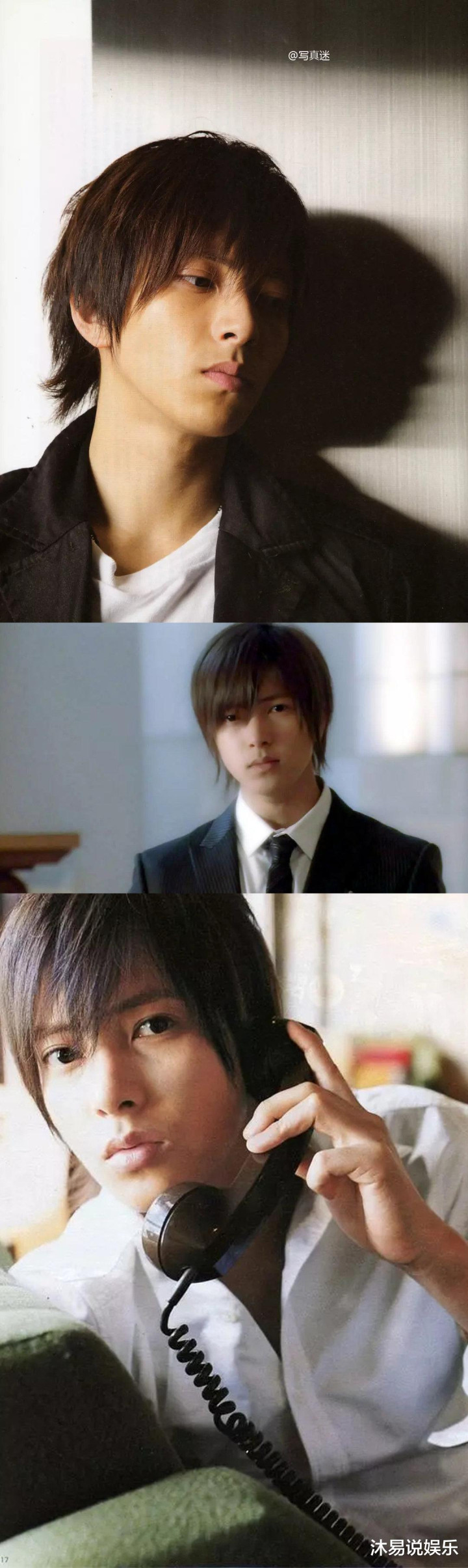 山下智久写真集 全网搜