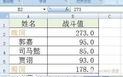 excel表格一复制到word, 格式就变了。如何把Excel表格转换成word格式?