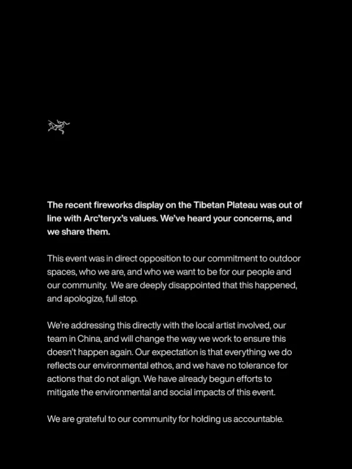 始祖鸟对道歉信内外有别"不知情"_企业_第1张_纵横网 始祖鸟对道歉信内外有别"不知情"_https://www.izongheng.net_企业_第1张