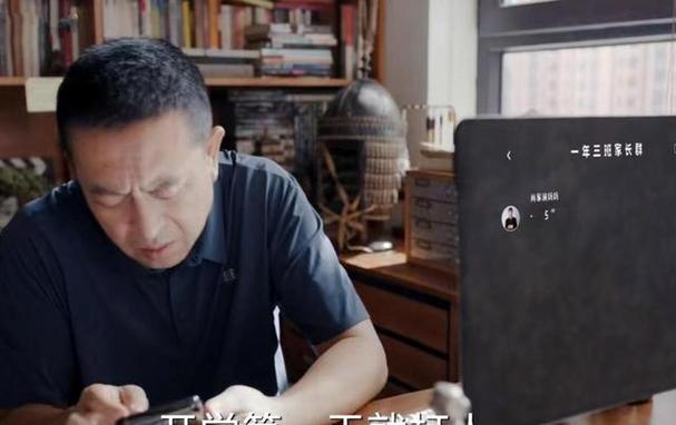 �üһ�! �ż����¾翪������һƬ, ���ڸ��������ɳ���һ��(�ż����������)